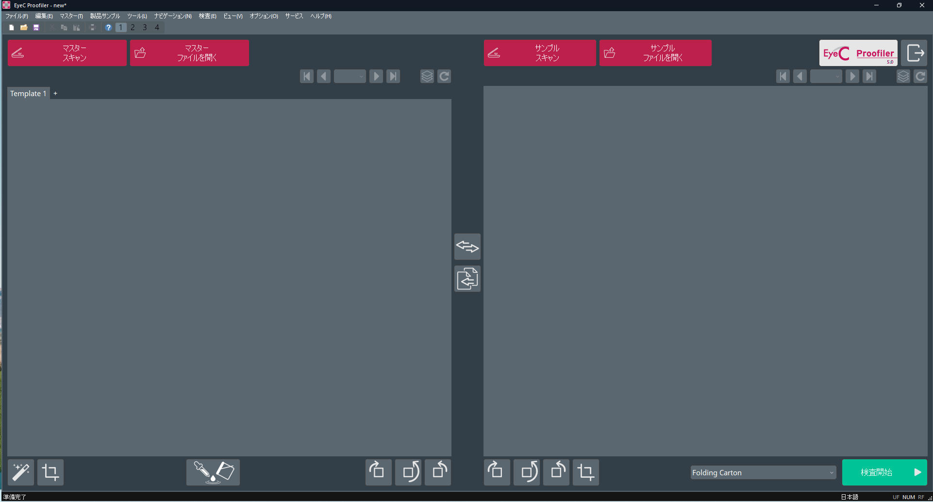 EyeC Proofilerの取り込み画面